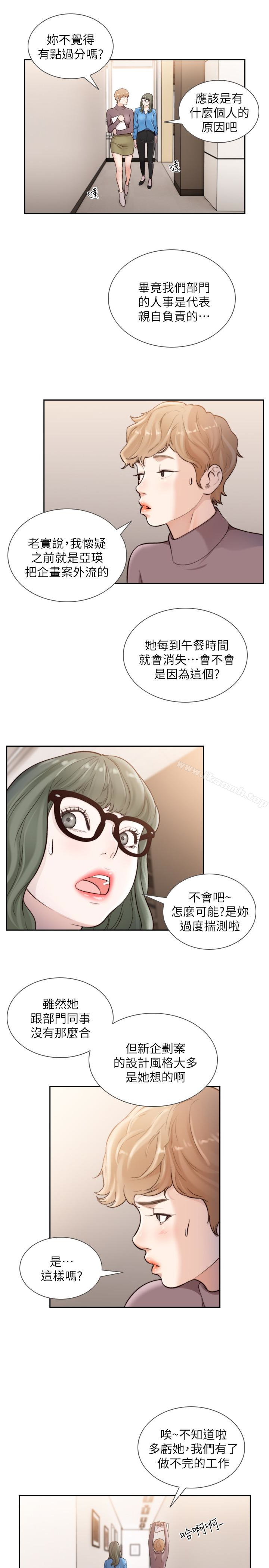 17P - 前女友