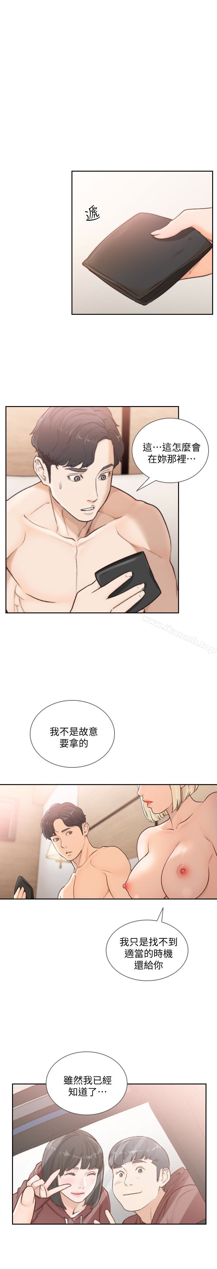 1P - 前女友