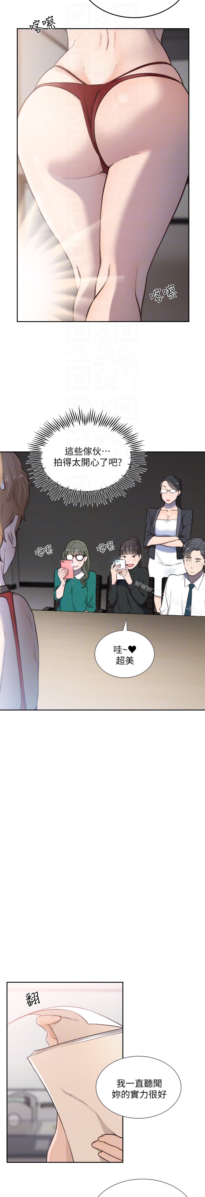 7P - 前女友
