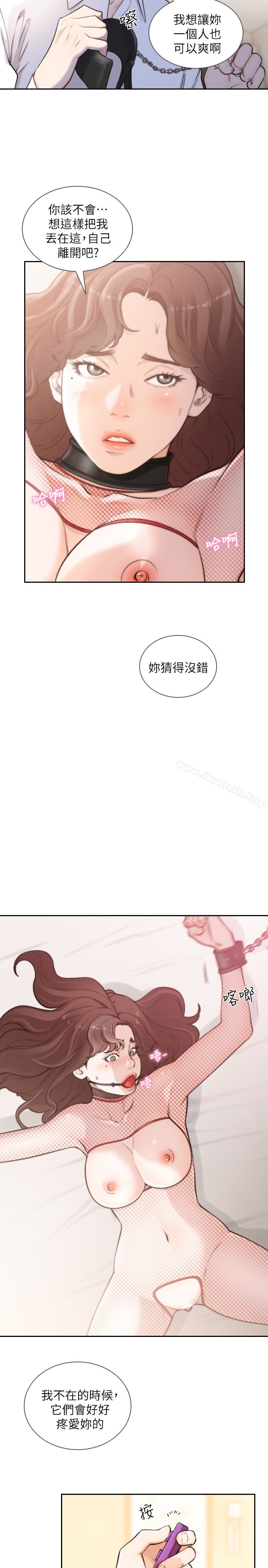 10P - 前女友