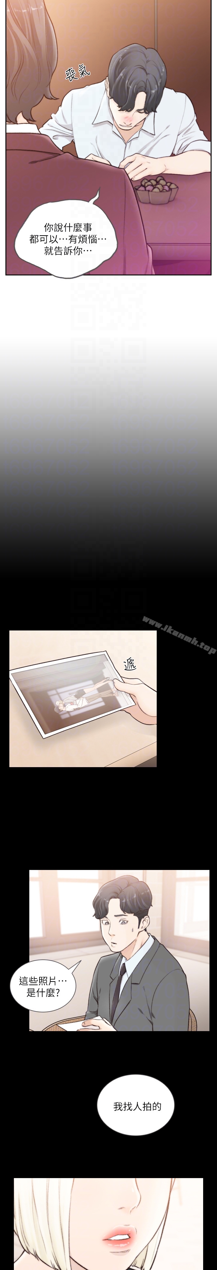 15P - 前女友