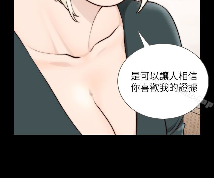 16P - 前女友