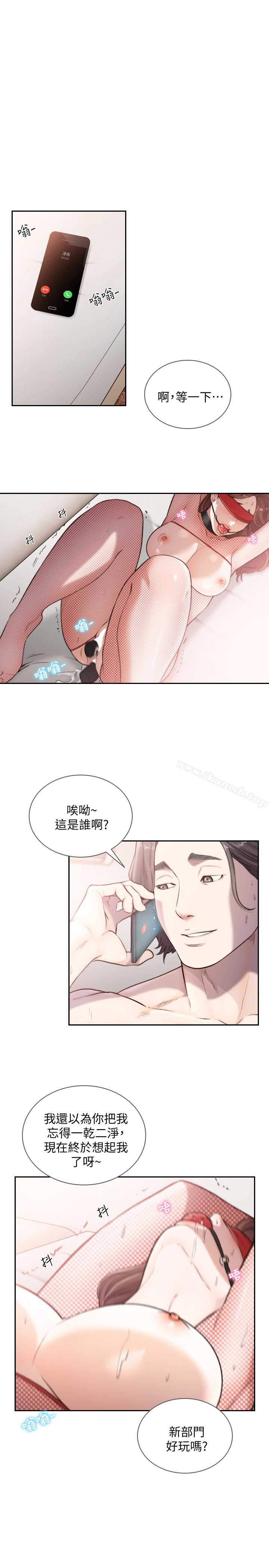 1P - 前女友