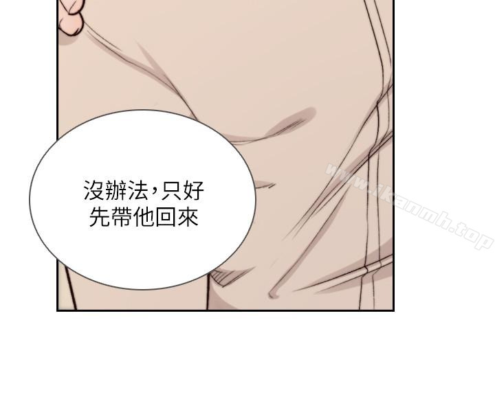 24P - 前女友