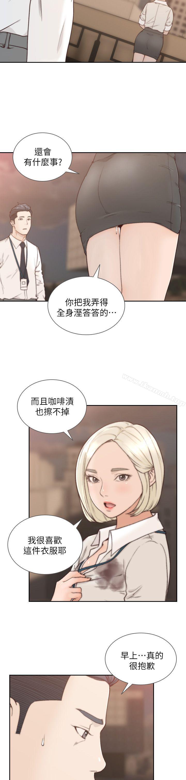 15P - 前女友