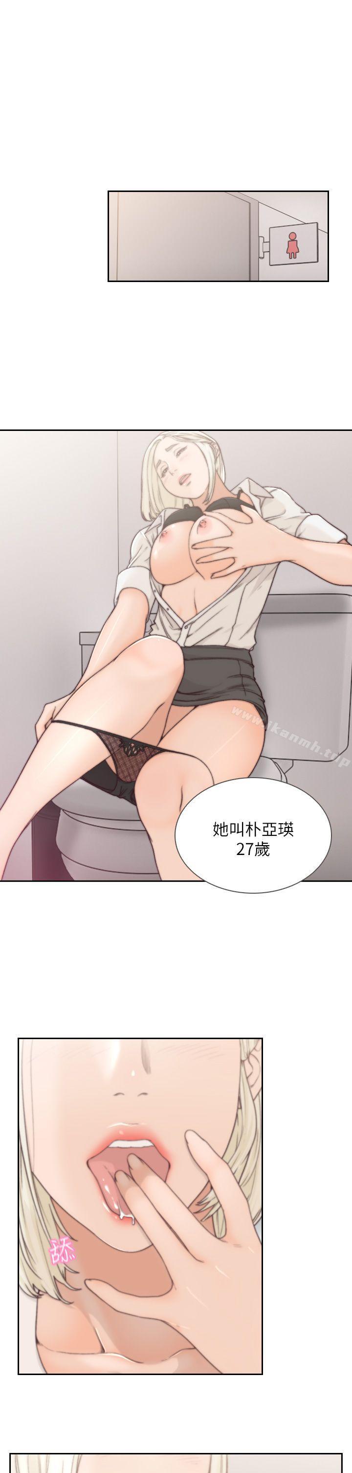 1P - 前女友