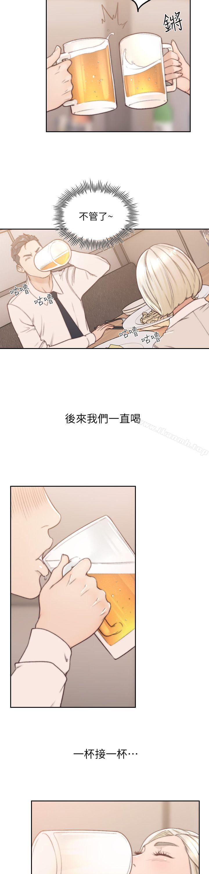 22P - 前女友