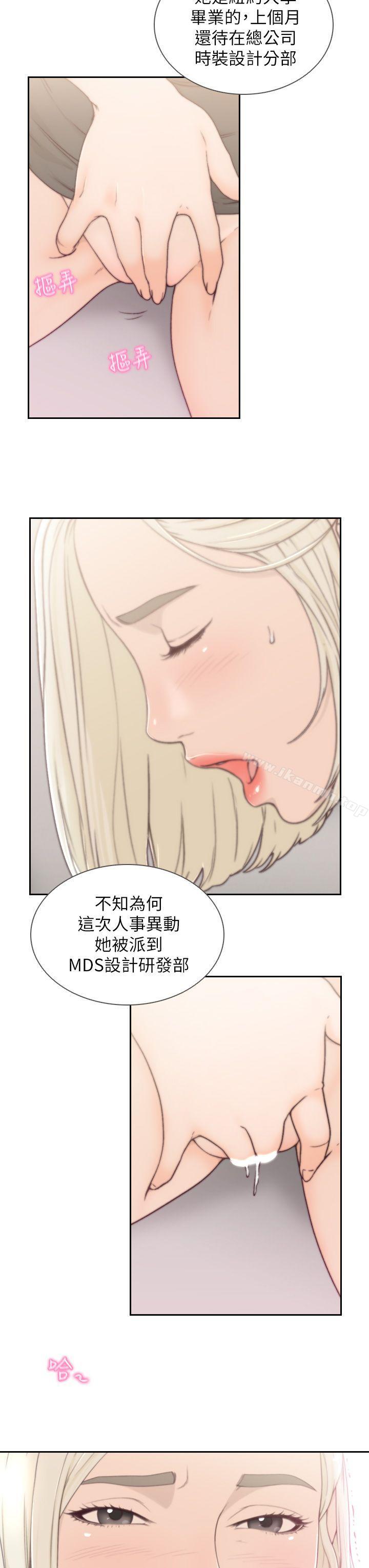 3P - 前女友