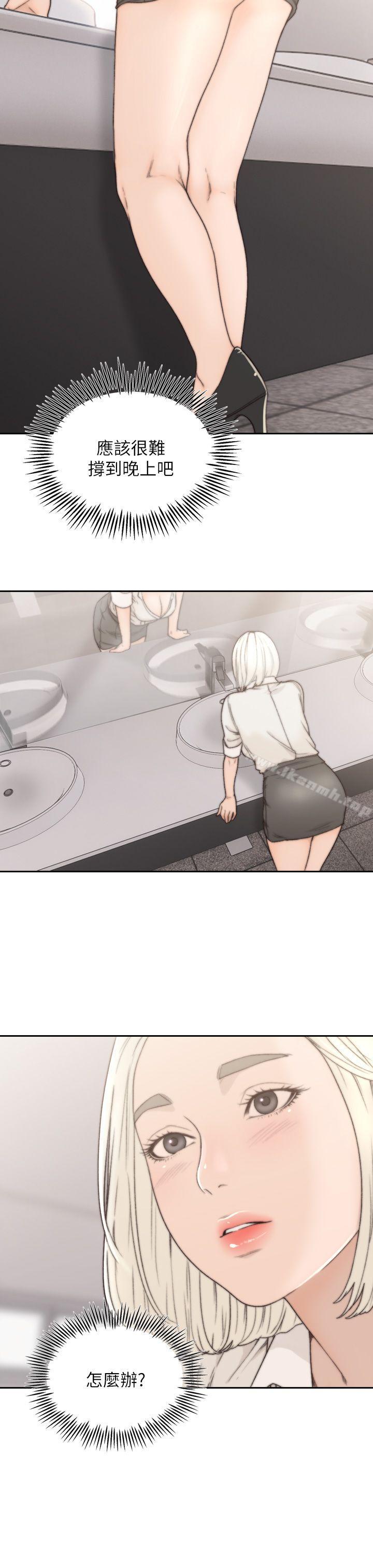 7P - 前女友