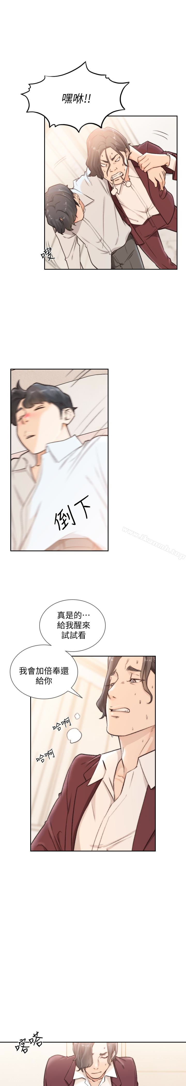 1P - 前女友