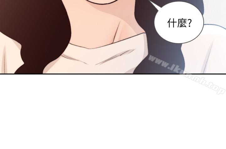 3P - 前女友
