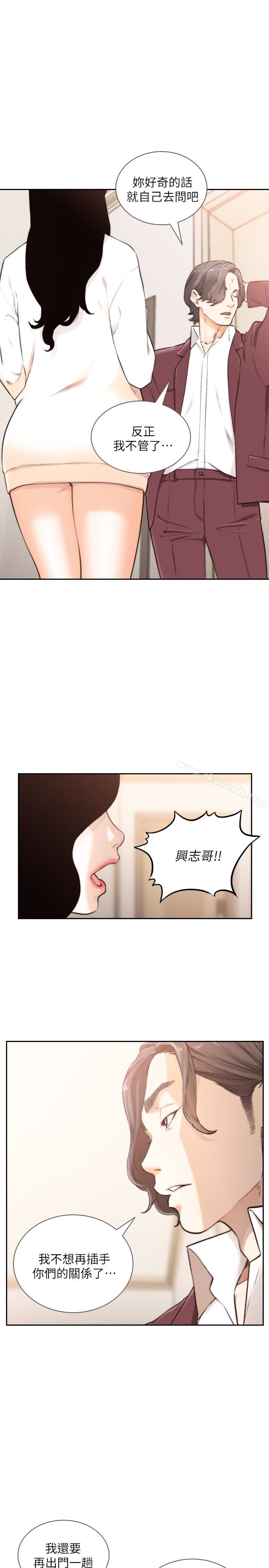 5P - 前女友