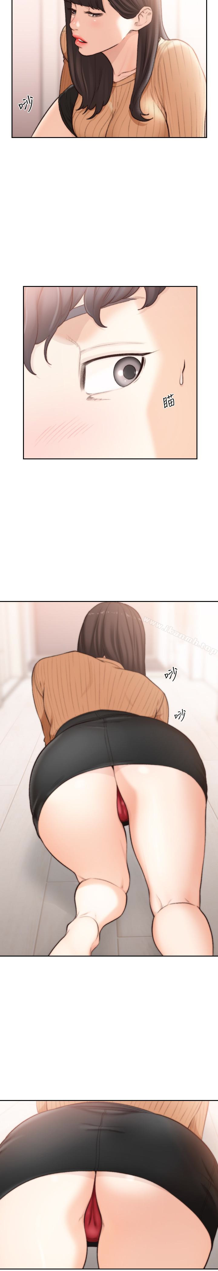 21P - 前女友