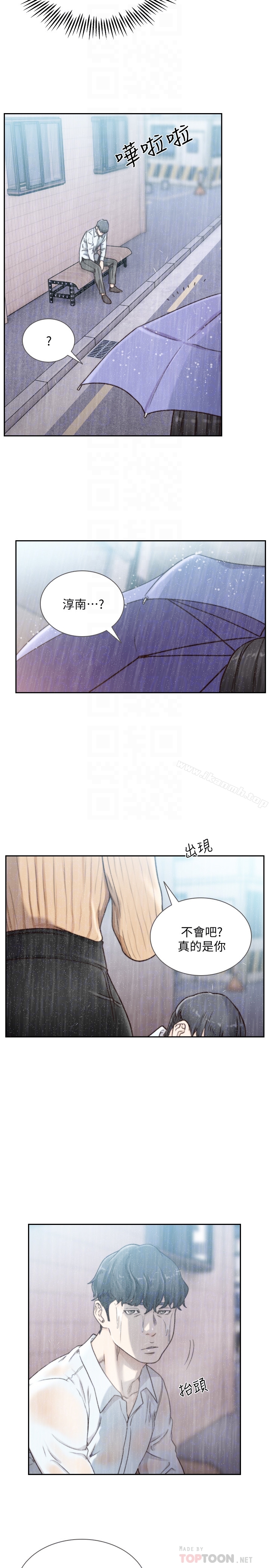 7P - 前女友