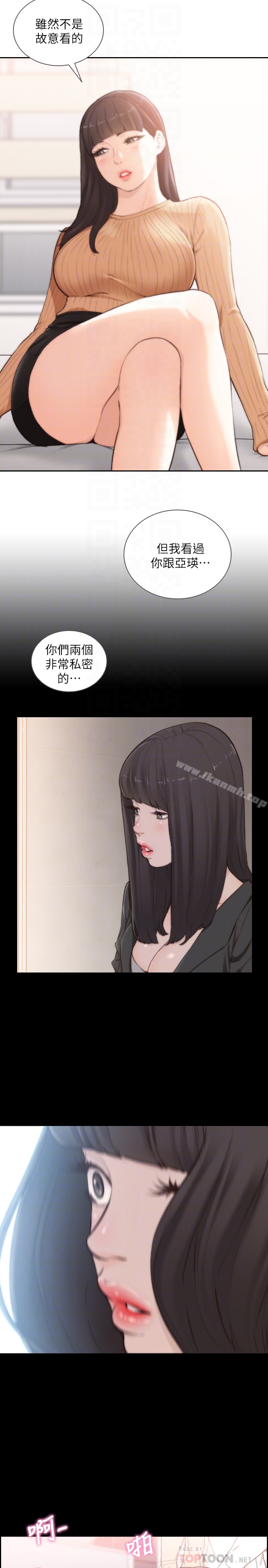 11P - 前女友