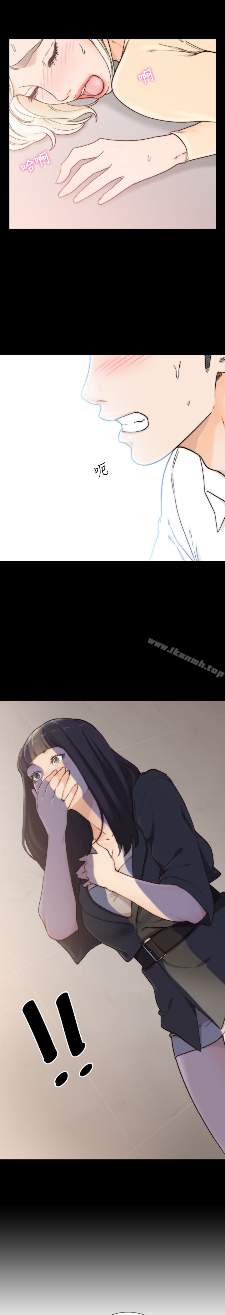 13P - 前女友