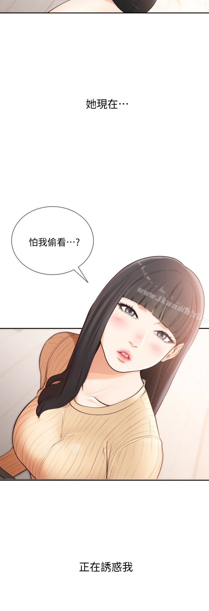 3P - 前女友