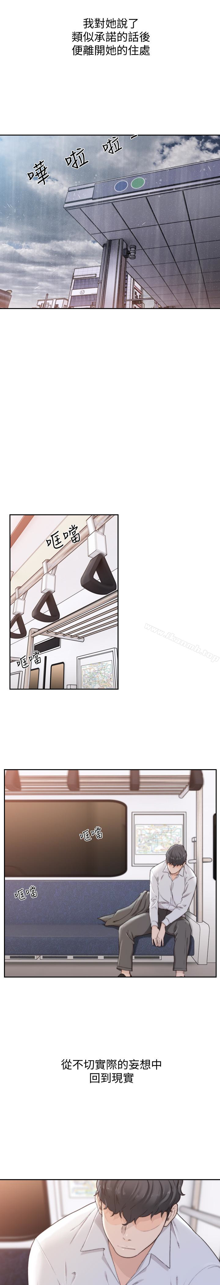 12P - 前女友