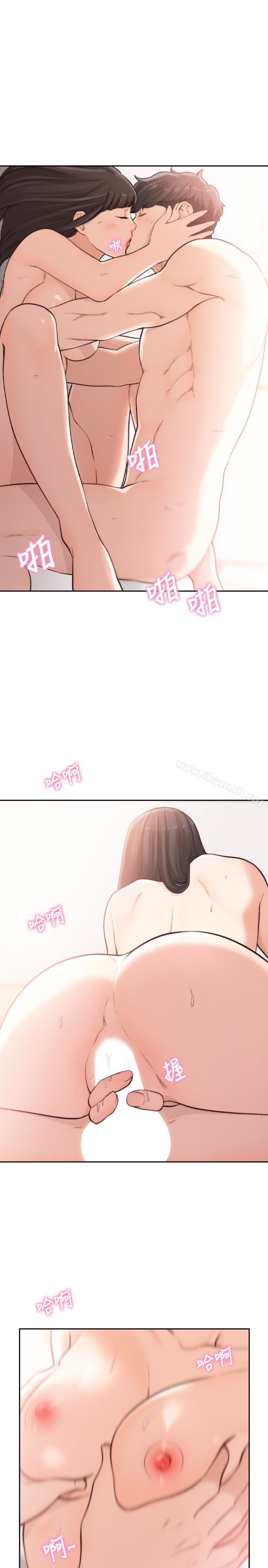 4P - 前女友