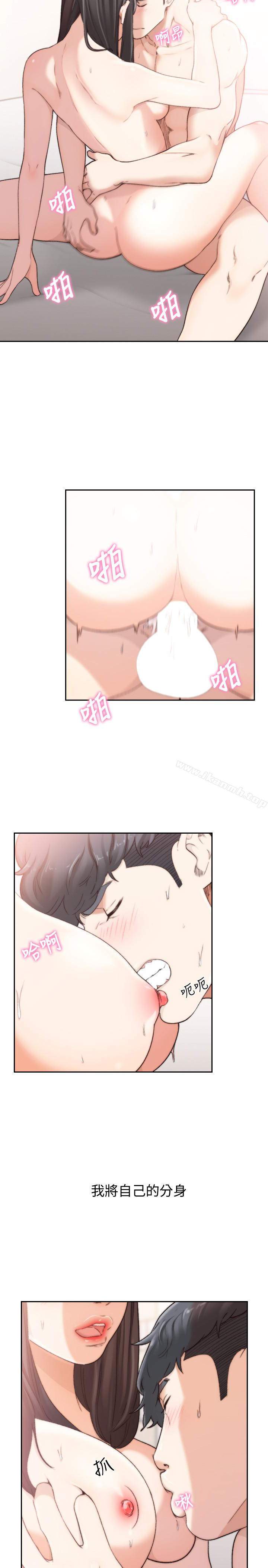 6P - 前女友
