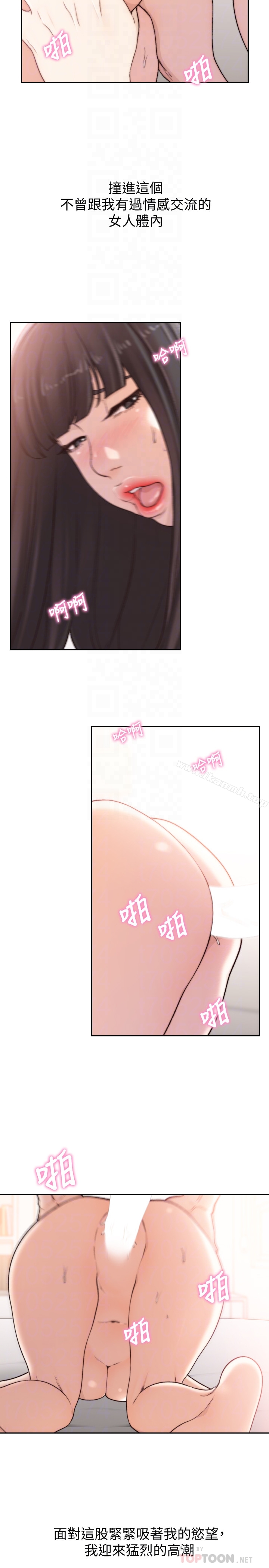 7P - 前女友