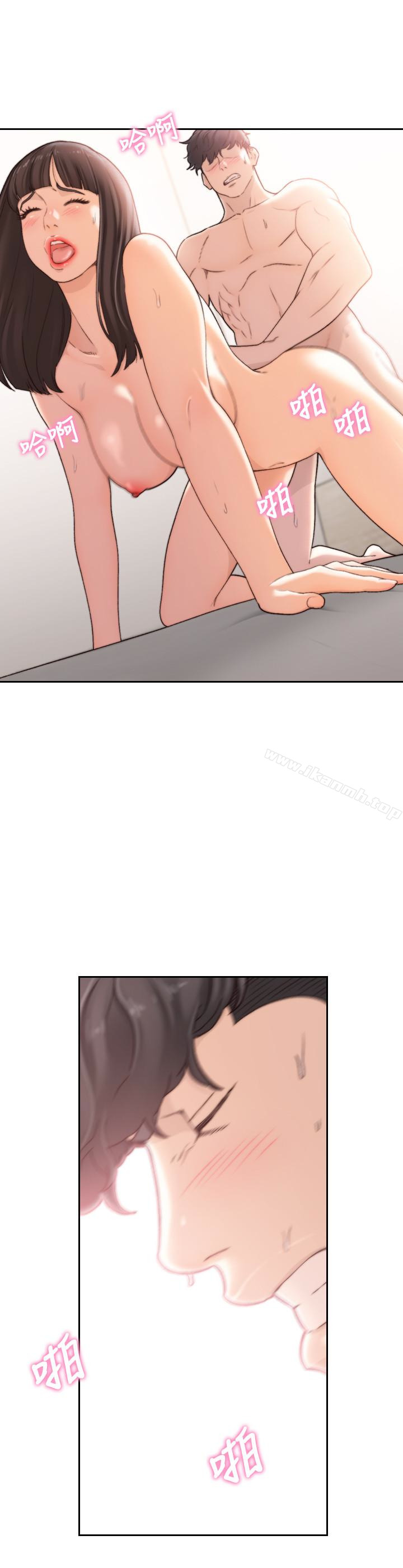 8P - 前女友