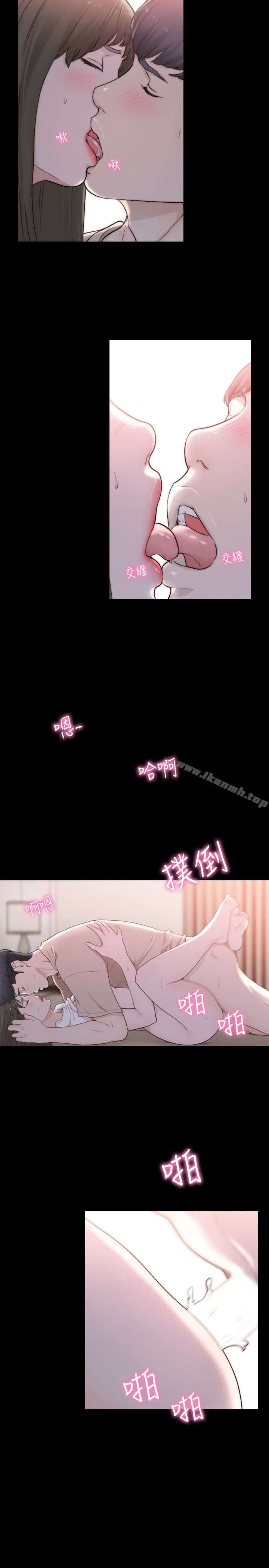 14P - 前女友