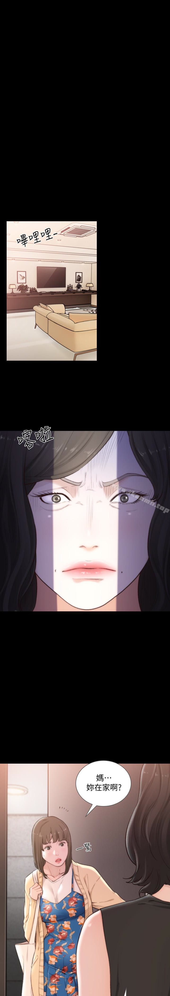 21P - 前女友