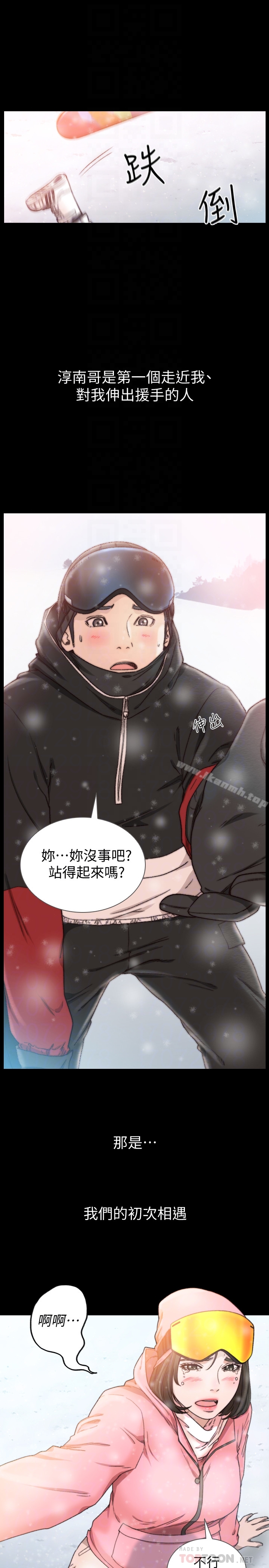 7P - 前女友