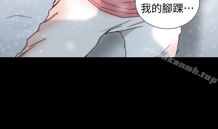 8P - 前女友