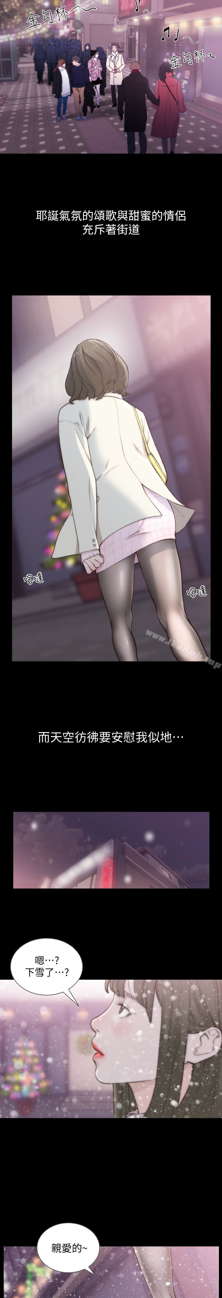 10P - 前女友