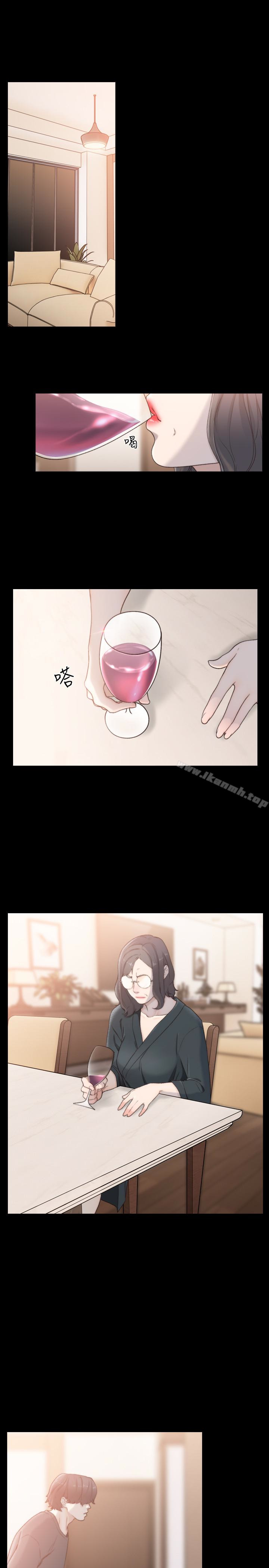 17P - 前女友