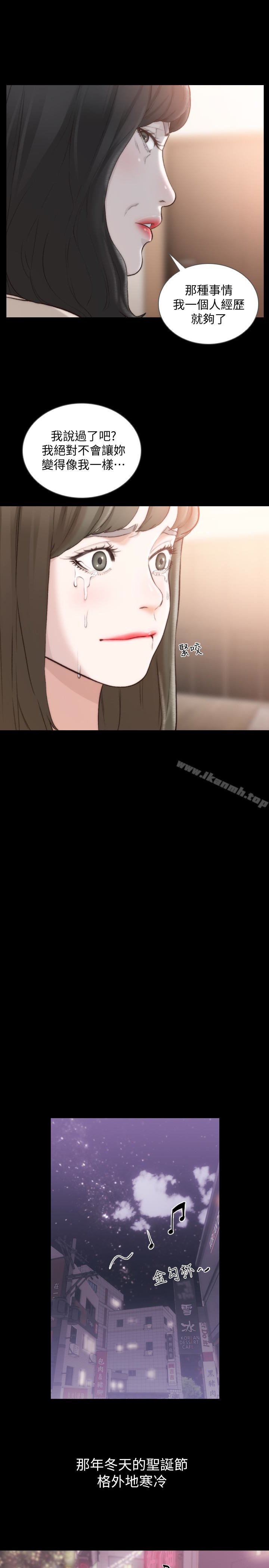 9P - 前女友
