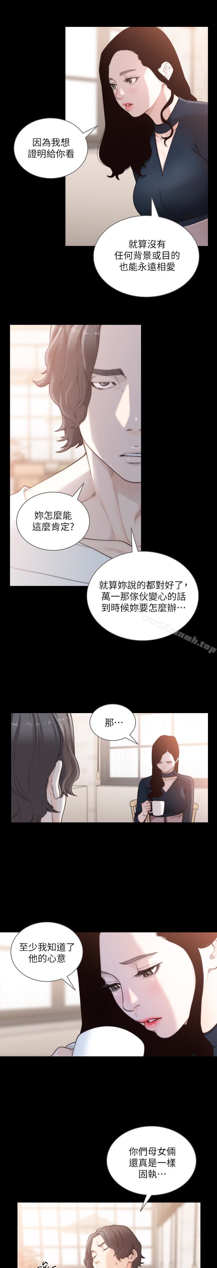 17P - 前女友