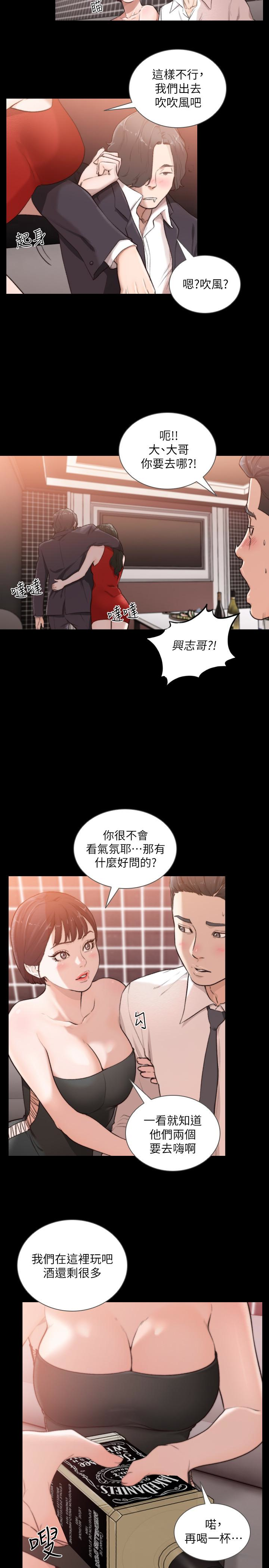 22P - 前女友