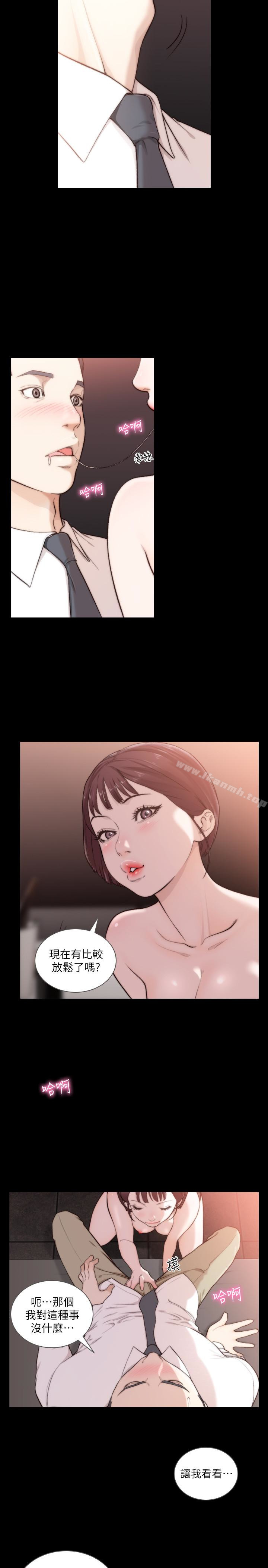 4P - 前女友