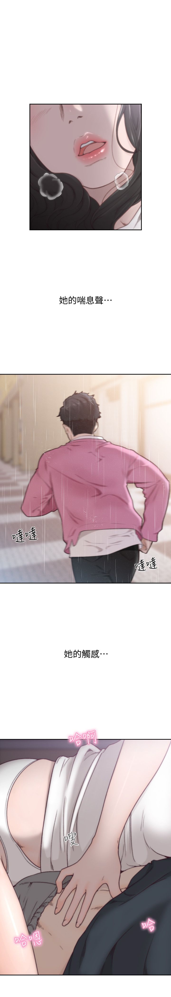 7P - 前女友