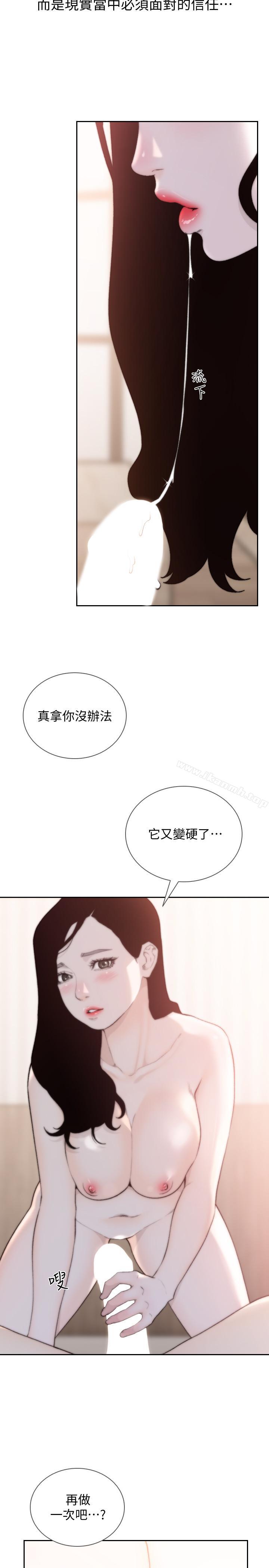 7P - 前女友