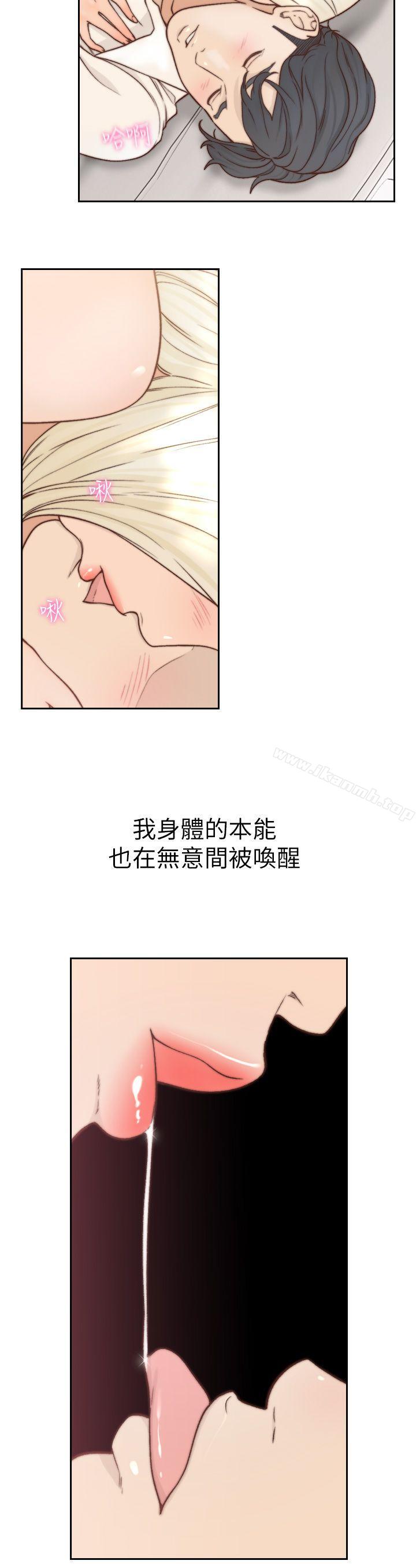 10P - 前女友