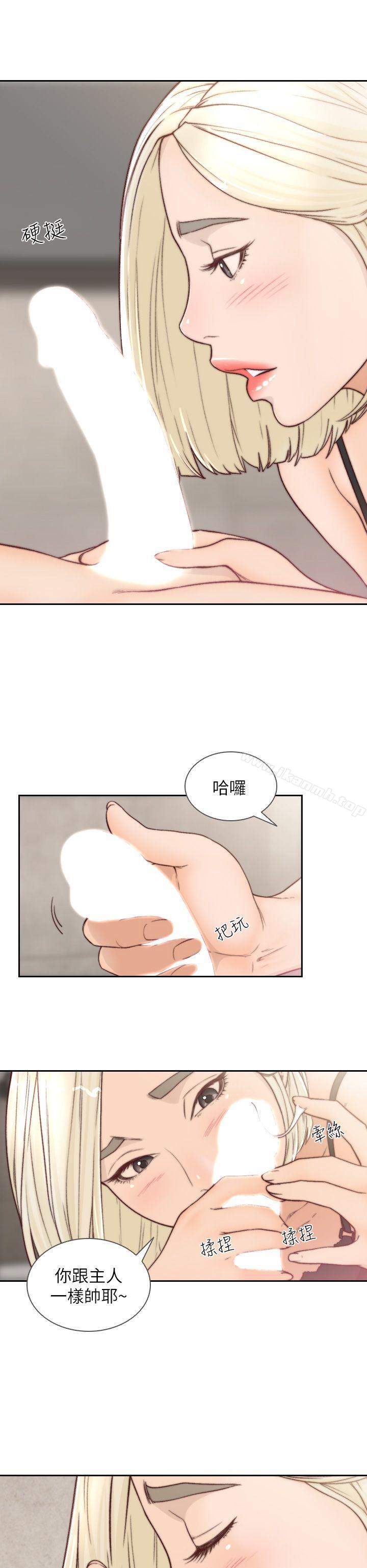 16P - 前女友