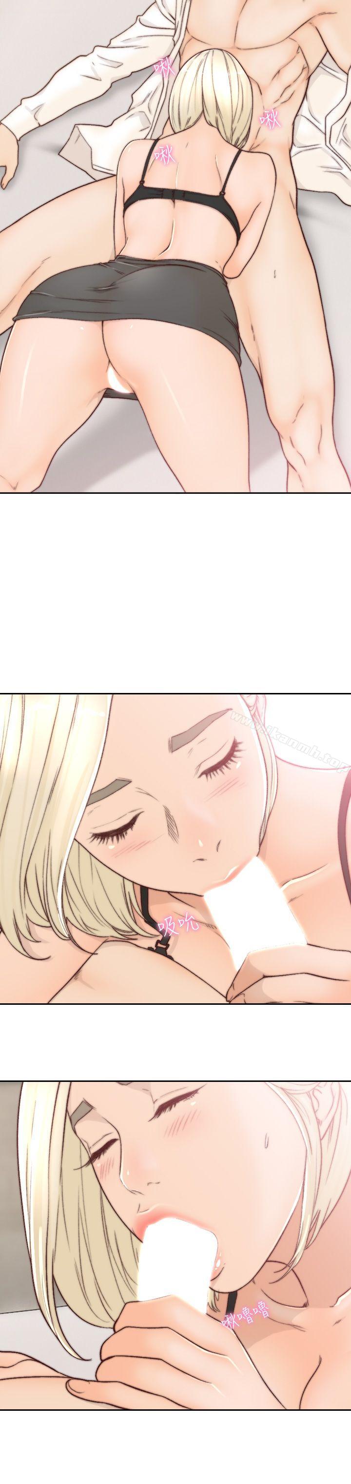 18P - 前女友