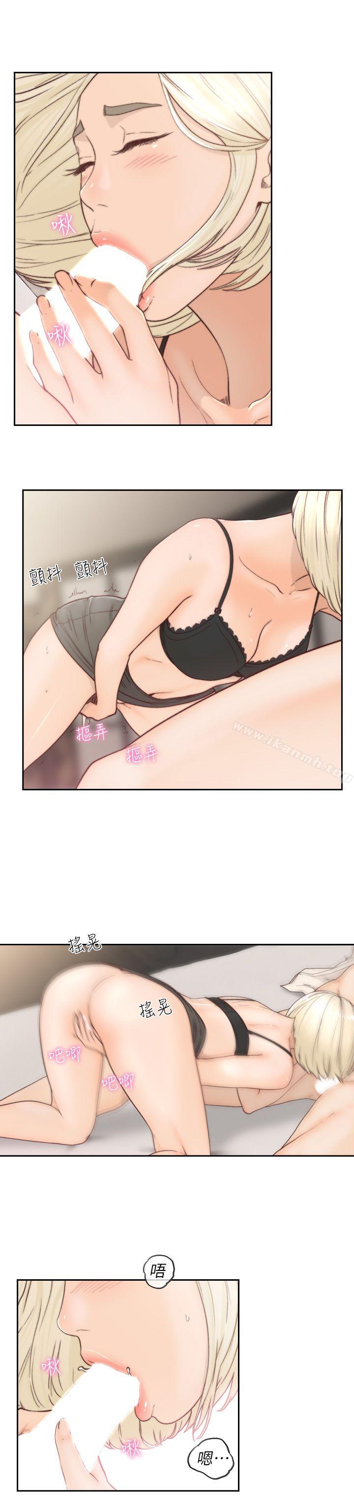19P - 前女友