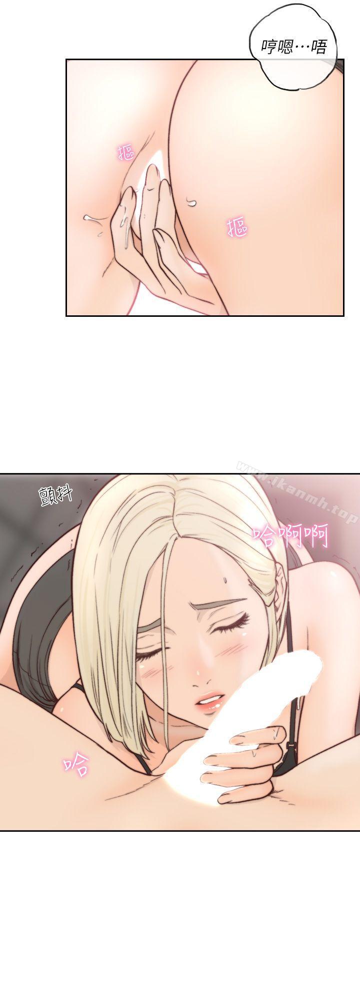20P - 前女友