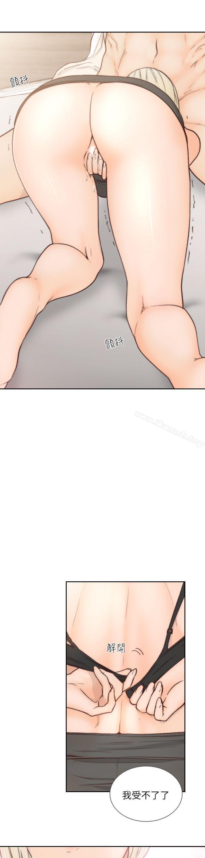 21P - 前女友