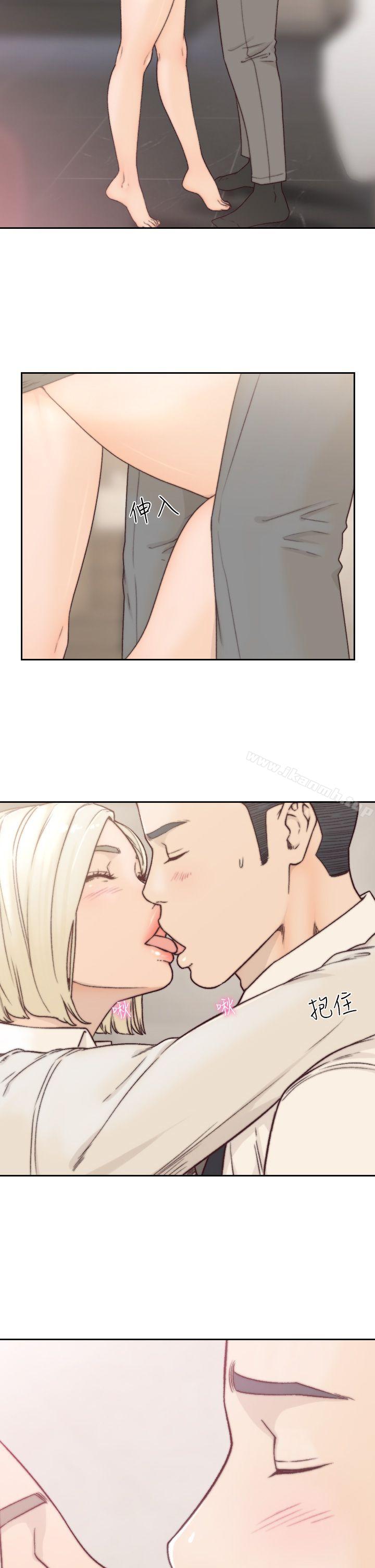 2P - 前女友