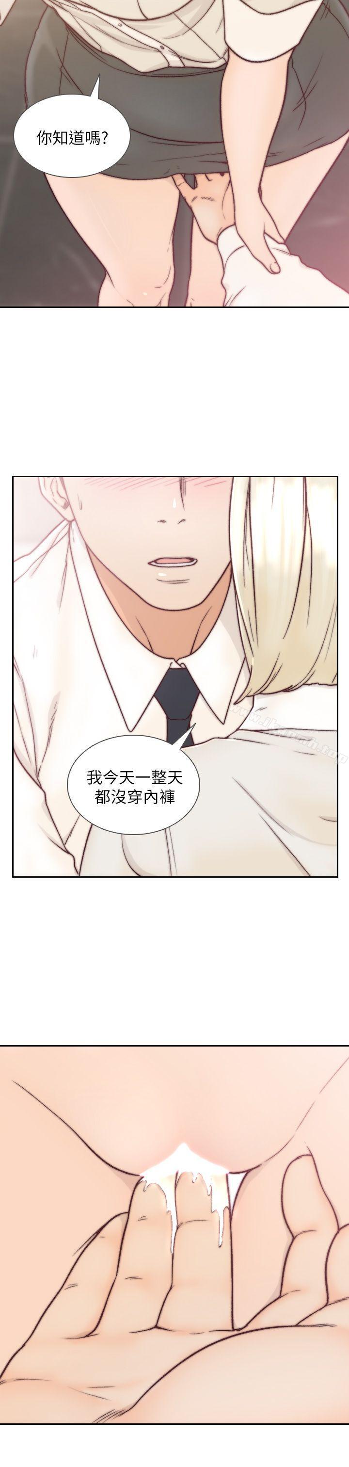 7P - 前女友