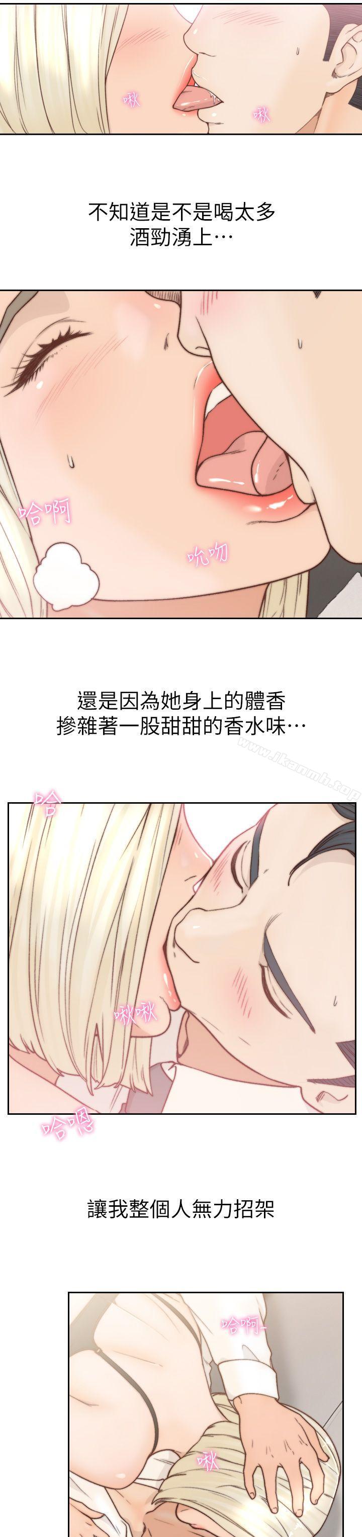 9P - 前女友