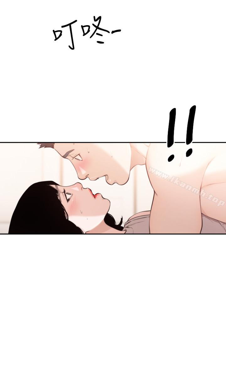 22P - 前女友