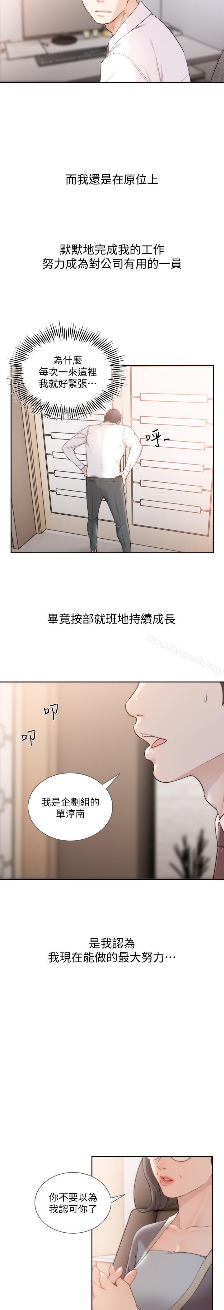 7P - 前女友
