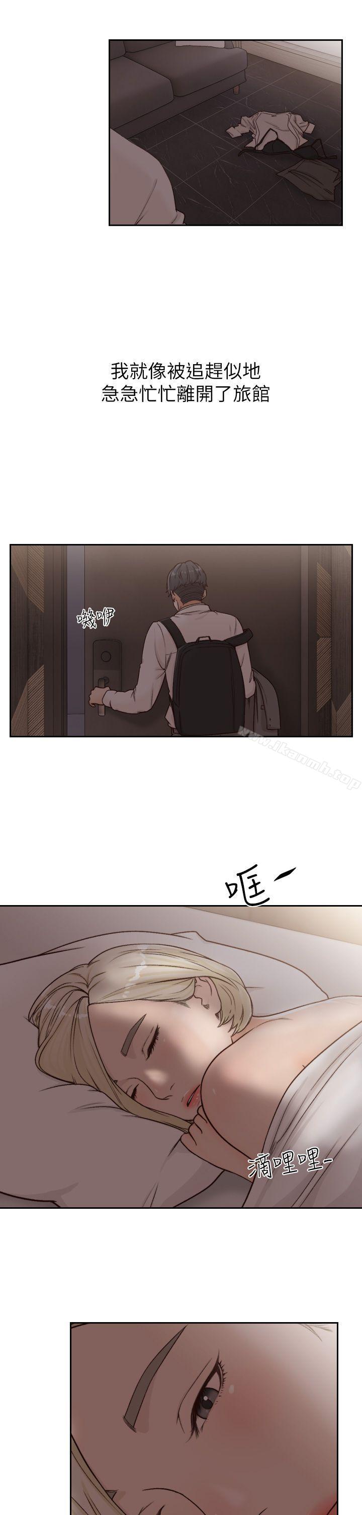 12P - 前女友